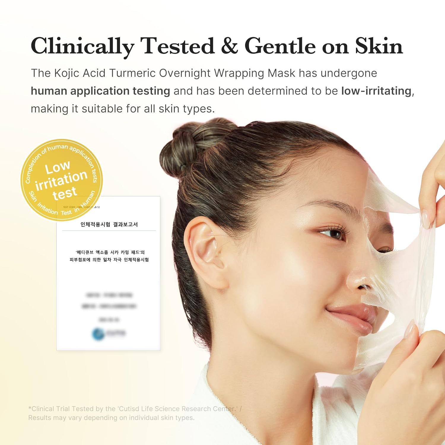 ماسک شب کوجیک اسید و زردچوبه مدیکیوب - Image 6