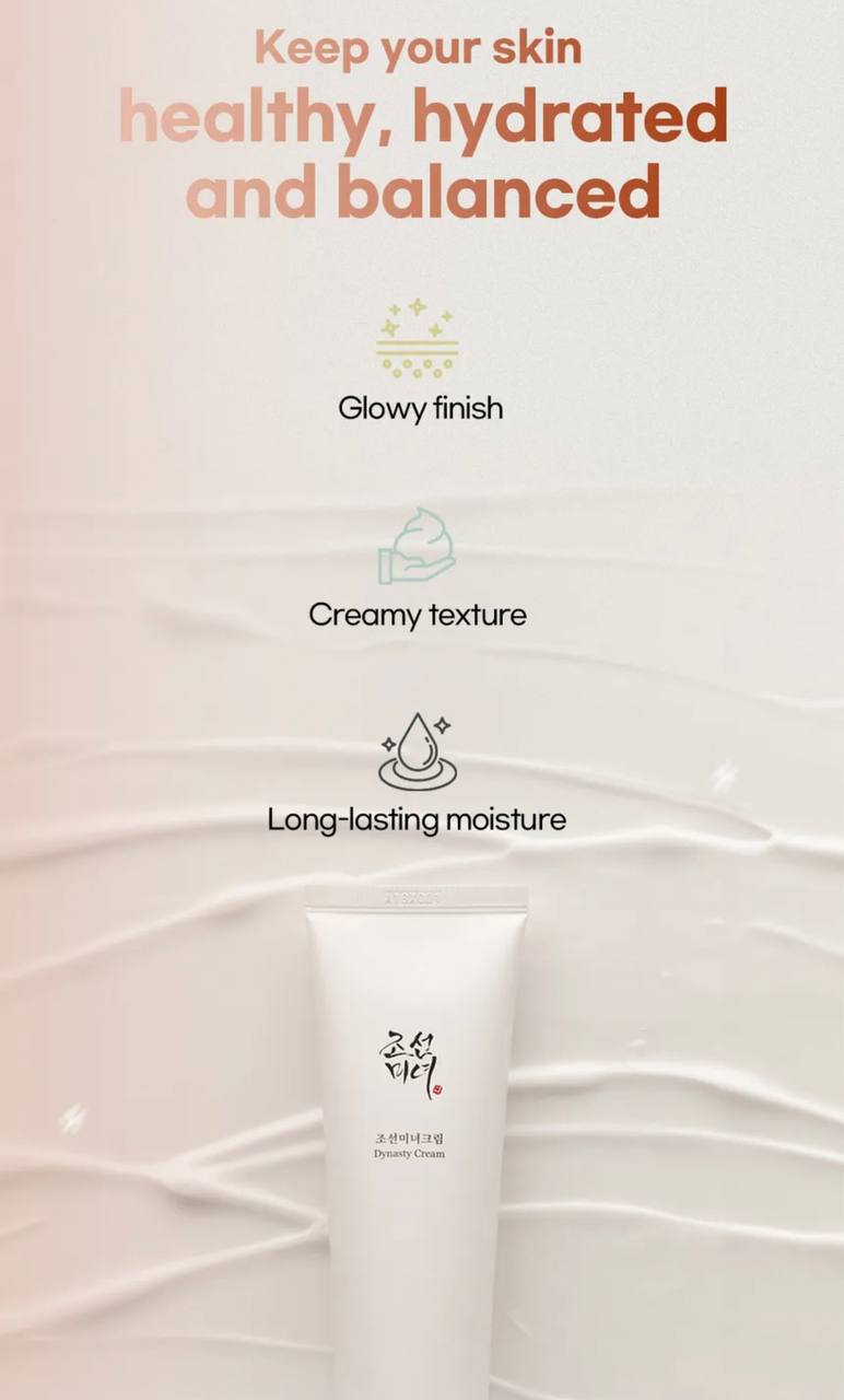 کرم مرطوب کننده و ضد چروک بیوتی آف جوسان - Image 3